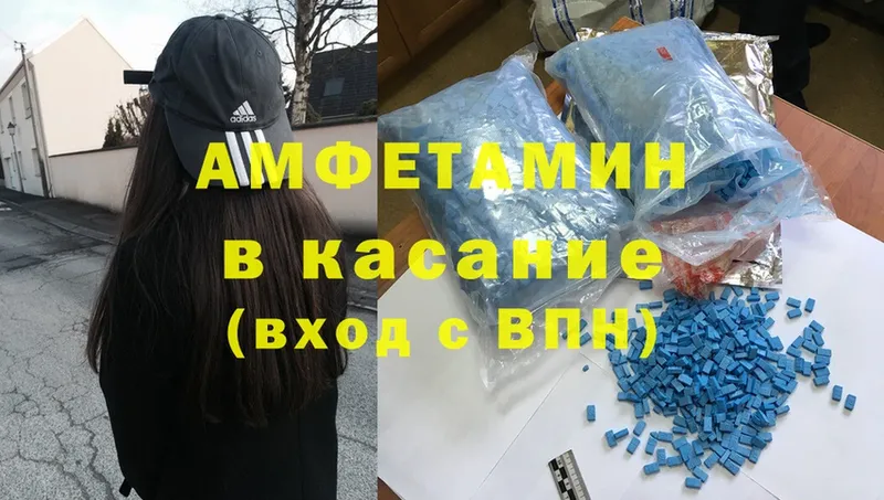 Amphetamine Premium  Гусь-Хрустальный 