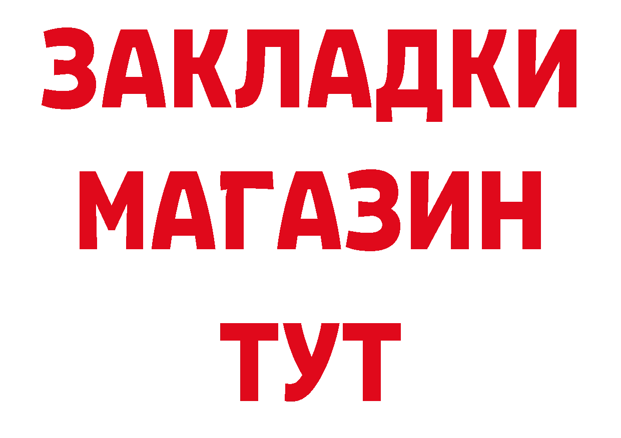 Героин афганец tor маркетплейс ОМГ ОМГ Гусь-Хрустальный