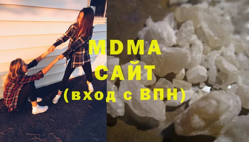 OMG сайт  Гусь-Хрустальный  МДМА Molly  купить закладку 